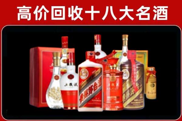 屯昌县回收老酒